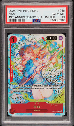 PSA 10 - 1st Anniversary Set-Limited Chinese - Nami Blue #016 (#0341)