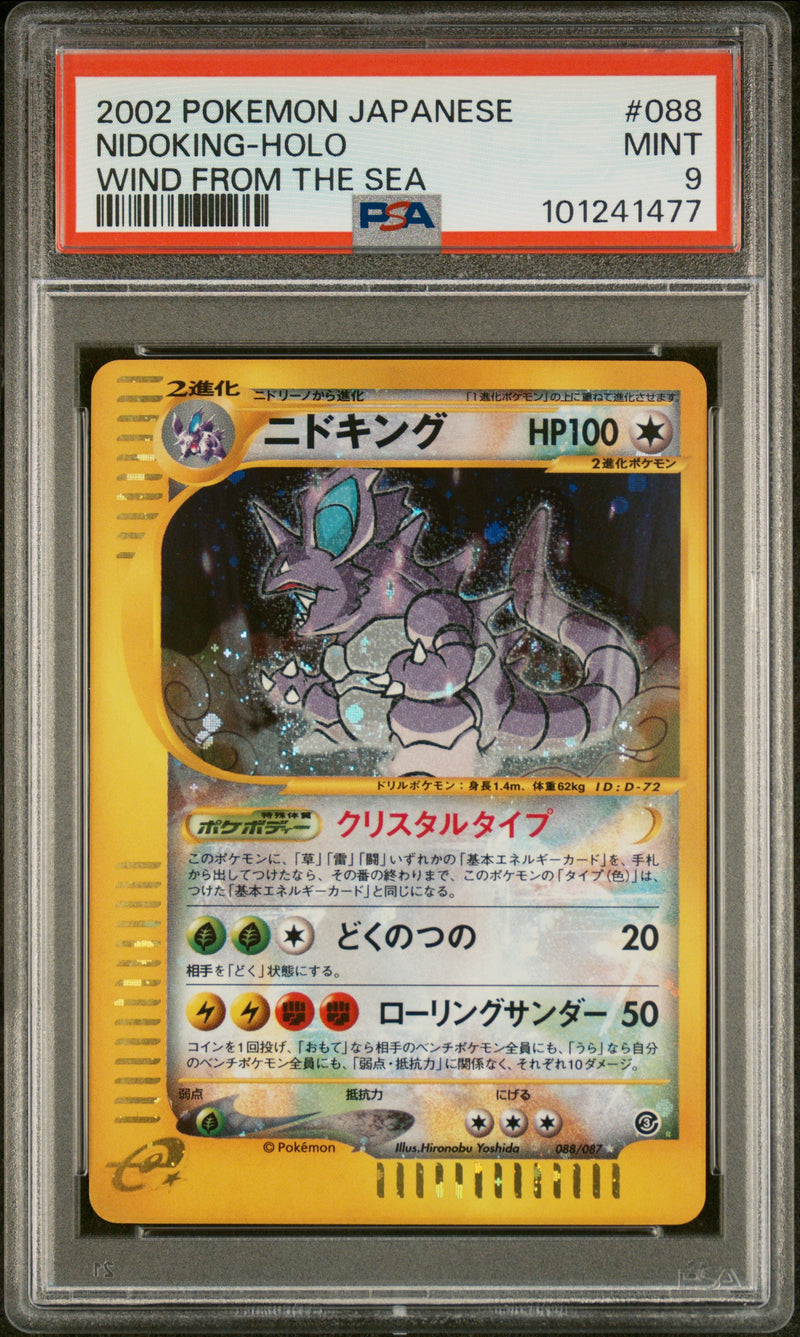 PSA 9 - Wind from The Sea - Crystal Nidoking Holo -