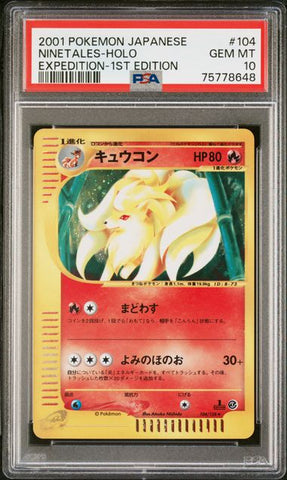 PSA 10 - Expedition 1st Edition  - Ninetales Holo #104