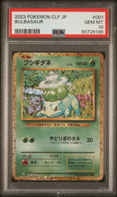 PSA 10 - Classic Collection CLF (Japanese) - Bulbasaur