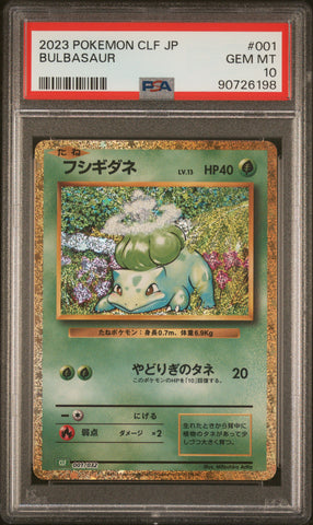 PSA 10 - Classic Collection CLF (Japanese) - Bulbasaur #1