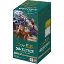 One Piece - Two Legends Booster Box OP-08