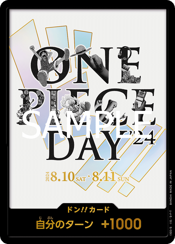 Japanese - One Piece Day 2024 Promo Set