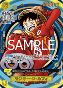 Japanese - One Piece Day 2024 Promo Set