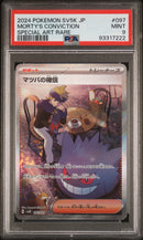 PSA 9 - Wild Force - Morty's Conviction