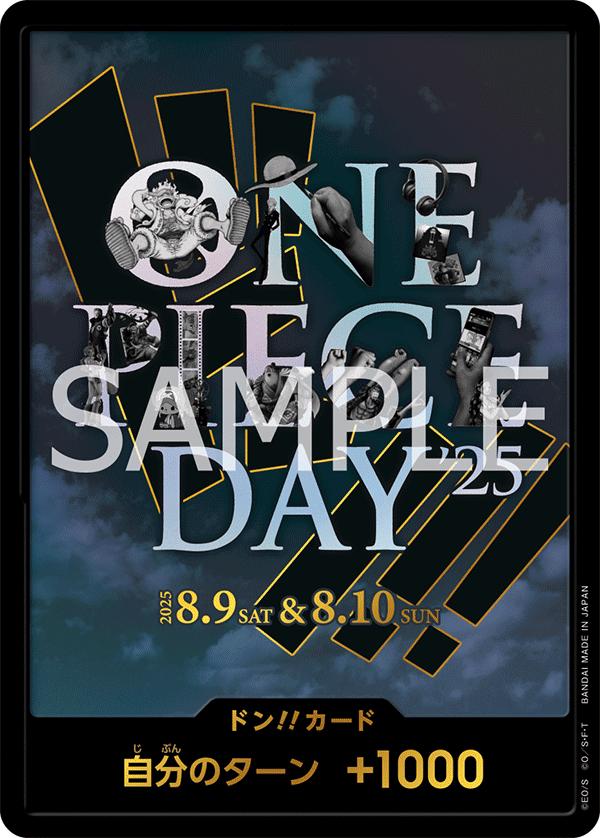 Japanese - One Piece Day 2025 Promo Set