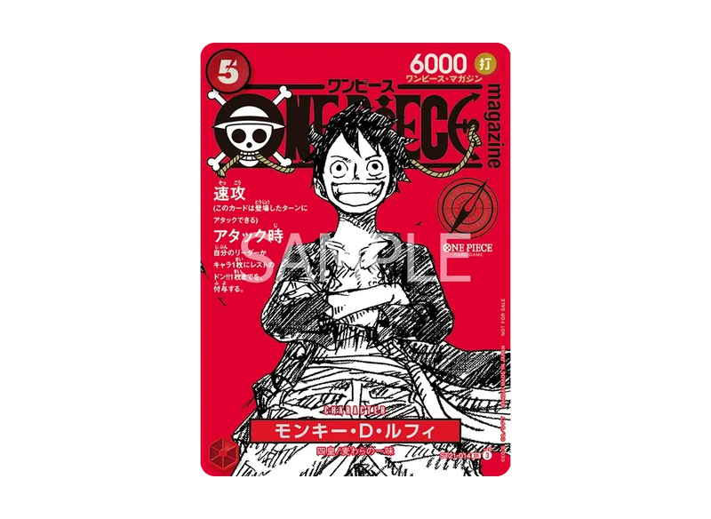 Monkey D.Luffy ST21-014 Magazine Promo