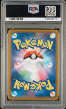 PSA 10 - VMAX Climax - Pikachu V