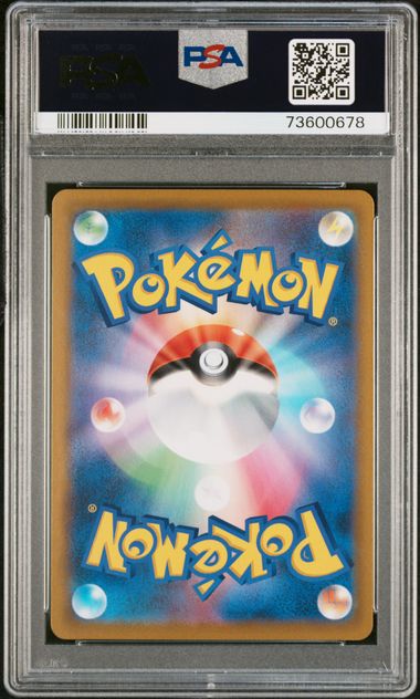 PSA 10 - VMAX Climax - Pikachu V