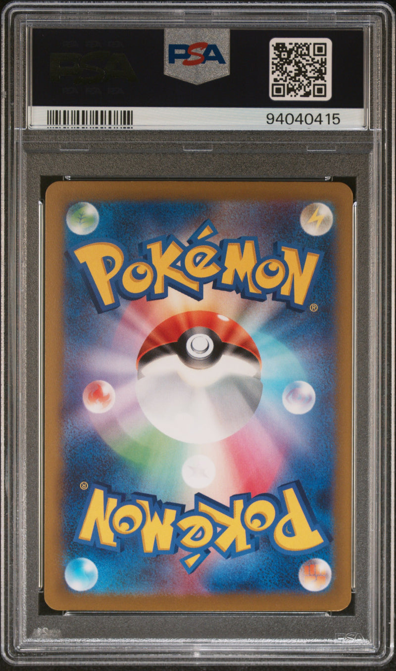 PSA 10 - Clay Burst - Iono