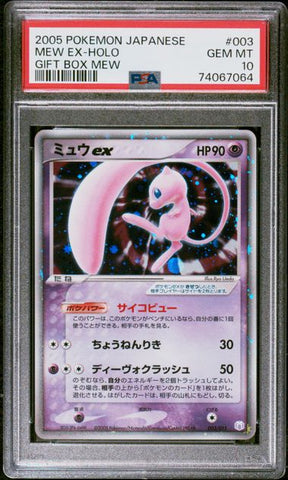 PSA 10 - Gift Box Mew - Mew Ex Holo #003