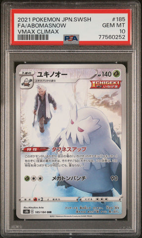 PSA 10 - VMAX Climax - Abomasnow #185