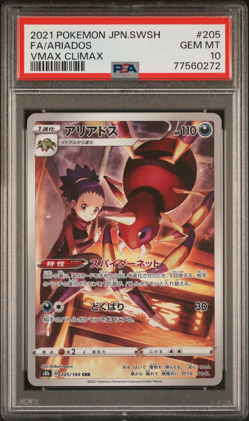 PSA 10 - VMAX Climax - Ariados
