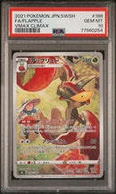 PSA 10 - VMAX Climax - Flapple