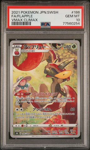 PSA 10 - VMAX Climax - Flapple #186
