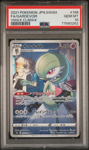 PSA 10 - VMAX Climax - Gardevoir