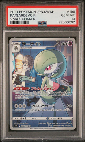 PSA 10 - VMAX Climax - Gardevoir #196