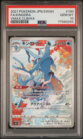 PSA 10 - VMAX Climax - Kingdra #190