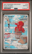 PSA 10 - VMAX Climax - Octillery