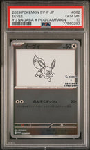 PSA 10 - Promo - Full Set Yu Nagaba Eeveelution (Consecutive Cert Numbers)