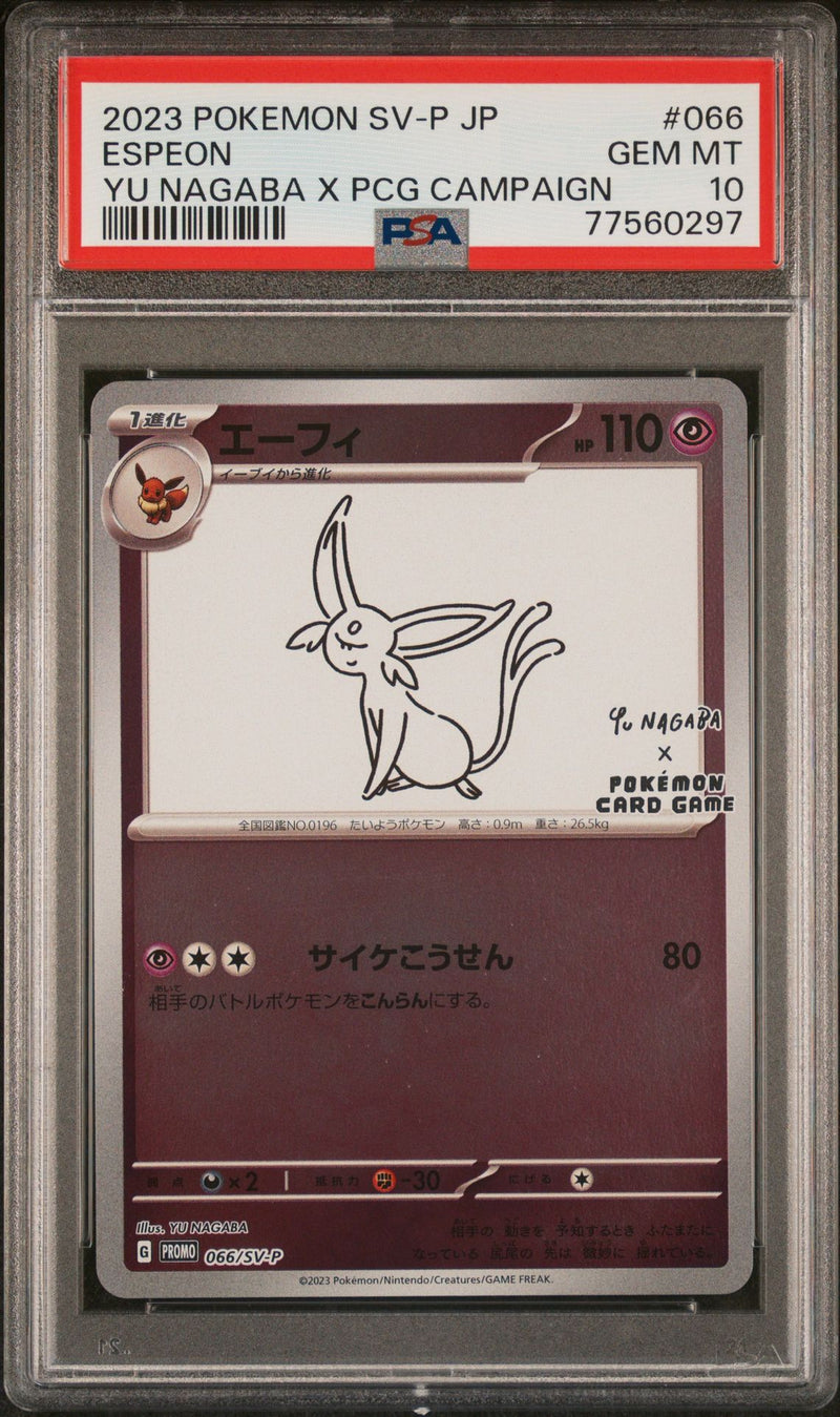 PSA 10 - Promo - Full Set Yu Nagaba Eeveelution (Consecutive Cert Numbers)