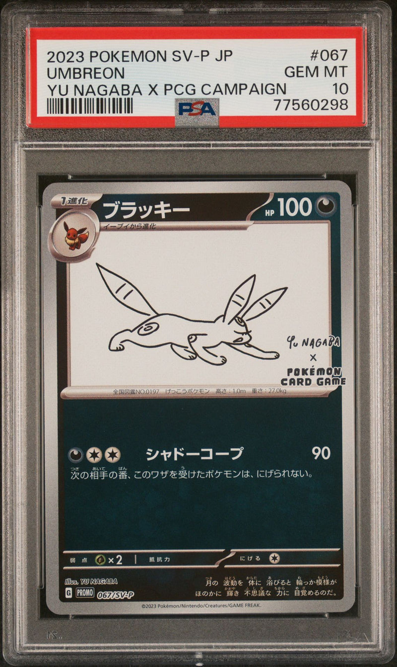 PSA 10 - Promo - Full Set Yu Nagaba Eeveelution (Consecutive Cert Numbers)