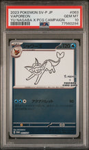 PSA 10 - Promo - Full Set Yu Nagaba Eeveelution (Consecutive Cert Numbers)