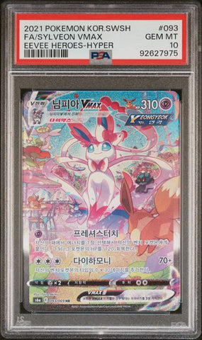 PSA 10 - Korean Eevee Heroes - Sylveon VMAX #093