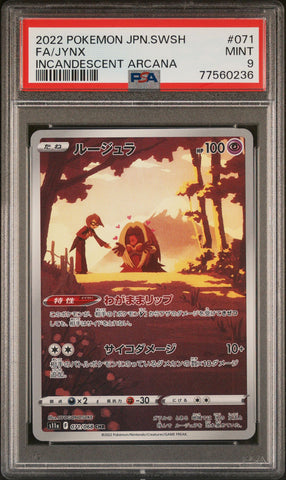 PSA 10 - Silver Tempest- Jynx #TG04