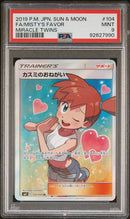 PSA 9 - Japanese Miracle Twins - Misty's Favor