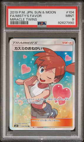 PSA 9 - Japanese Miracle Twins - Misty's Favor #104
