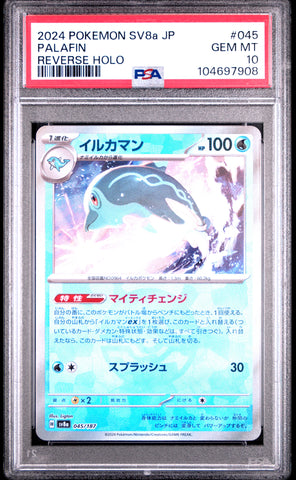 PSA 10 - SV8a JPN - Palafin Reverse Holo #045