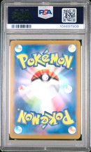 PSA 10 - SV8a JPN - Palafin Reverse Holo