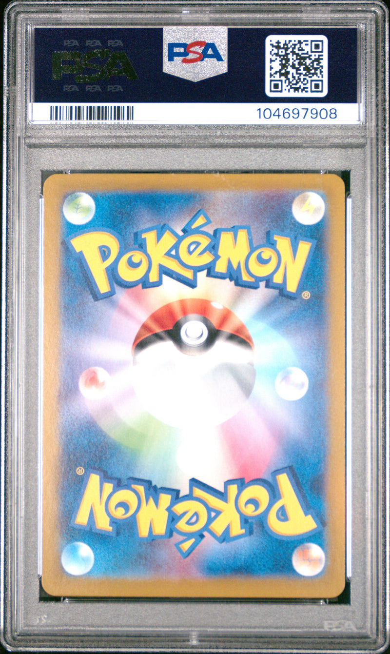 PSA 10 - SV8a JPN - Palafin Reverse Holo
