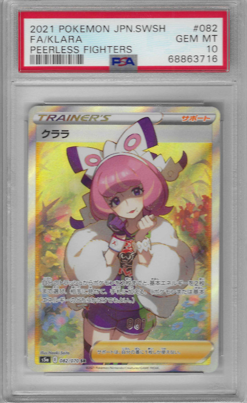 PSA 10 - Peerless Fighters - Klara Conviction