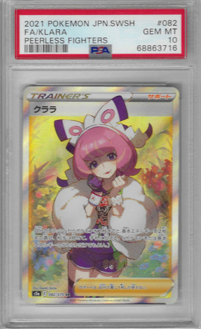 PSA 10 - Peerless Fighters - Klara Conviction #082