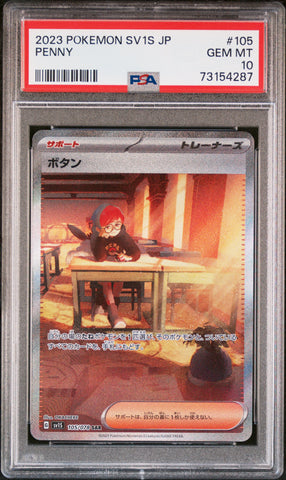 PSA 10 - Scarlet ex - Penny #105
