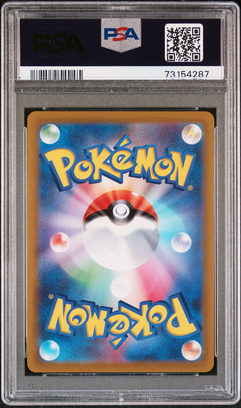 PSA 10 - Scarlet ex - Penny
