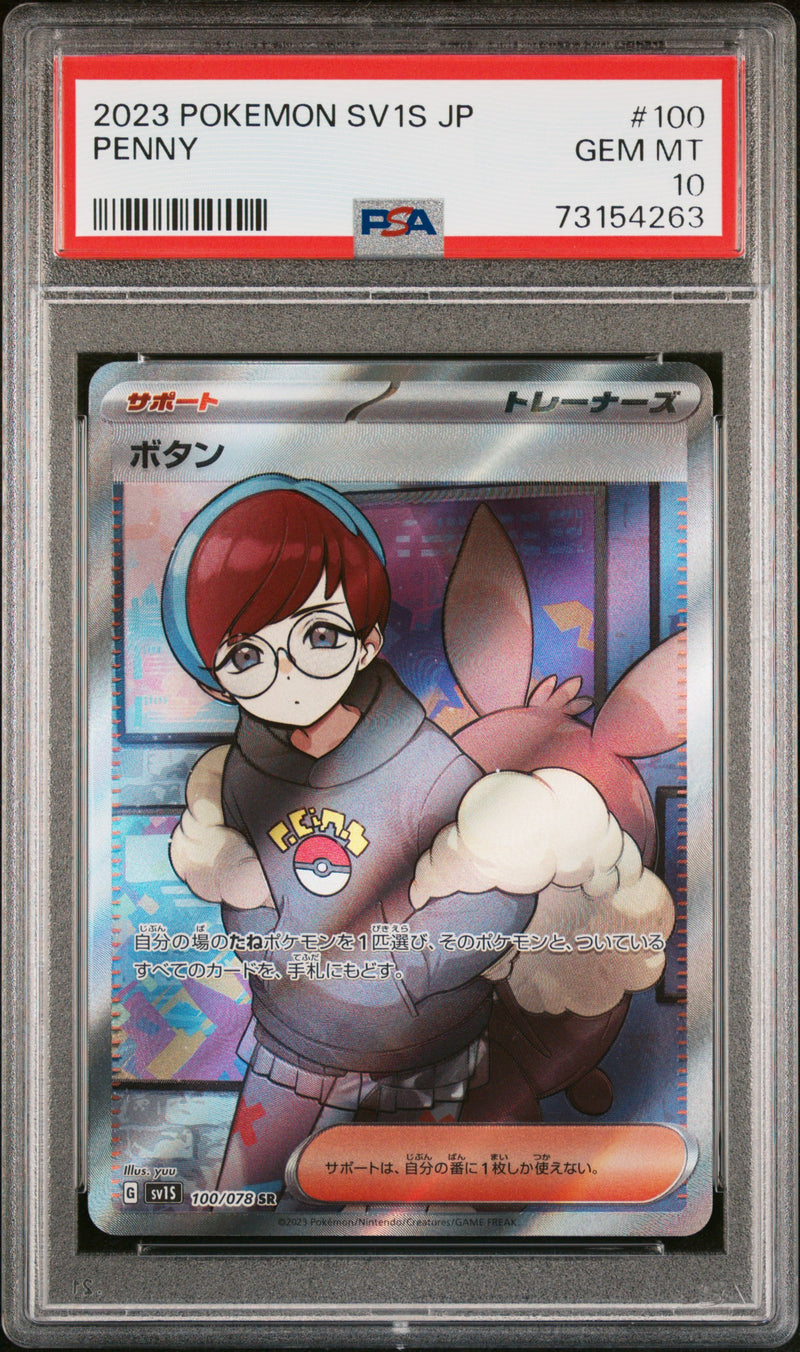 PSA 10 - Scarlet ex - Penny