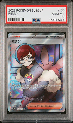PSA 10 - Scarlet ex - Penny #100