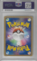 PSA 10 - Gift Box Mew - Mewtwo Holo Gold Star