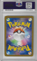 PSA 10 - VMAX Climax - Sylveon V