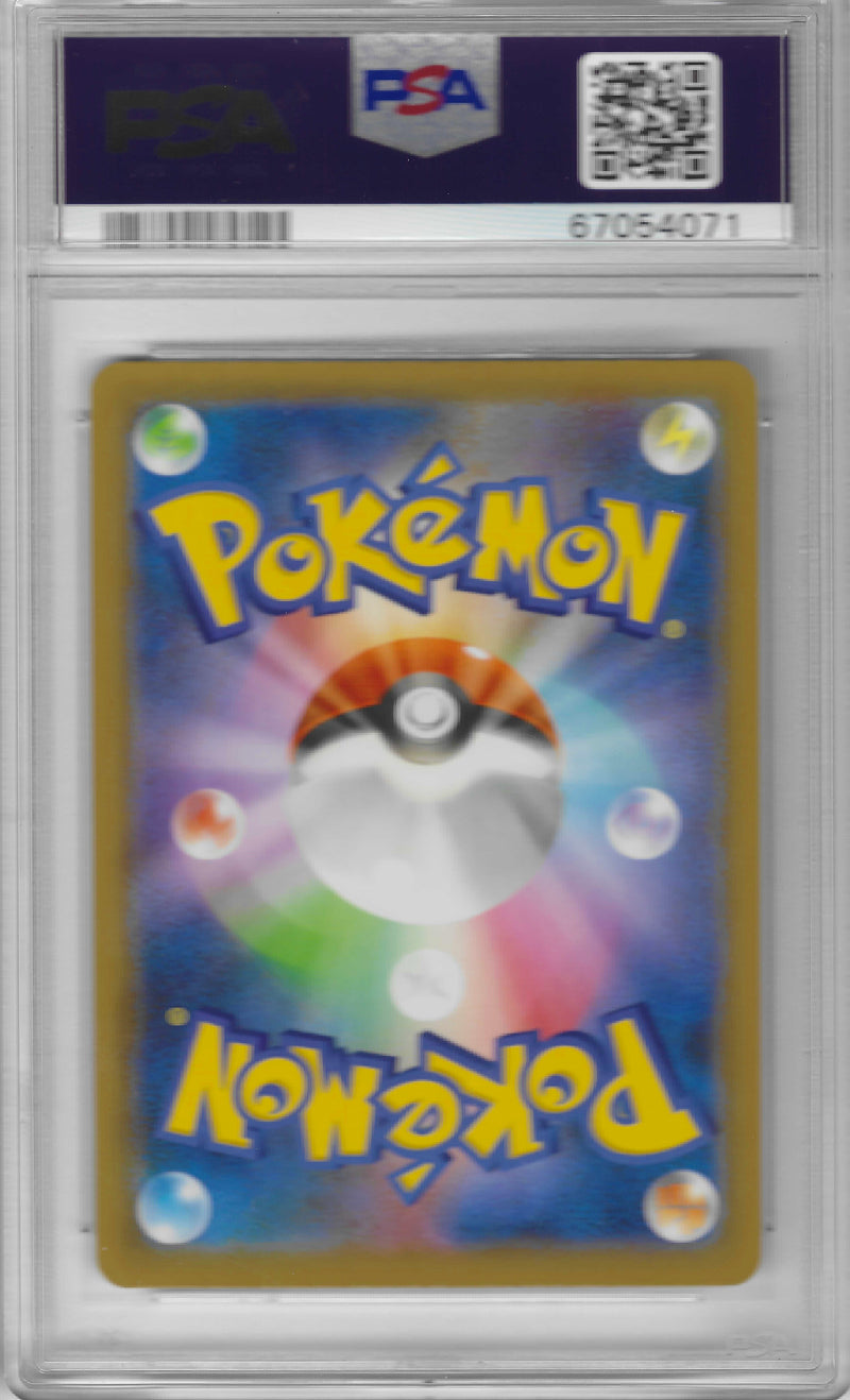 PSA 10 - 25th Anniversary - Rayquaza Ex