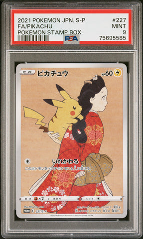 PSA 9 - Pokemon Stamp Box - Pikachu - #227