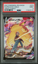 PSA 9 - VMAX Climax - Pikachu Vmax