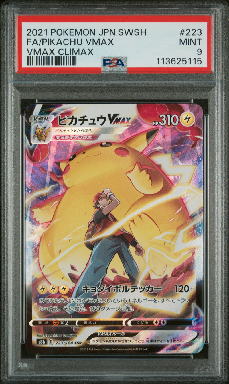 PSA 9 - VMAX Climax - Pikachu Vmax