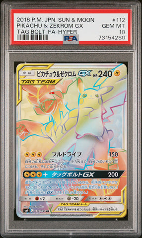 PSA 10 - Tag Bolt - Pikachu & Zekrom GX #112