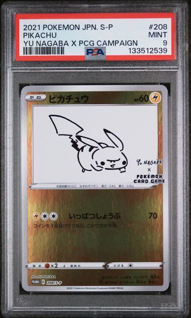 PSA 9 - Yu Nagaba Promo (Japanese) - Pikachu