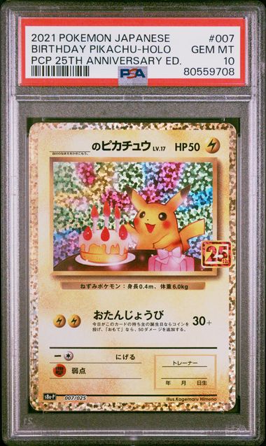 PSA 10 -JPN 25th Anniversary - Birthday Pikachu Holo