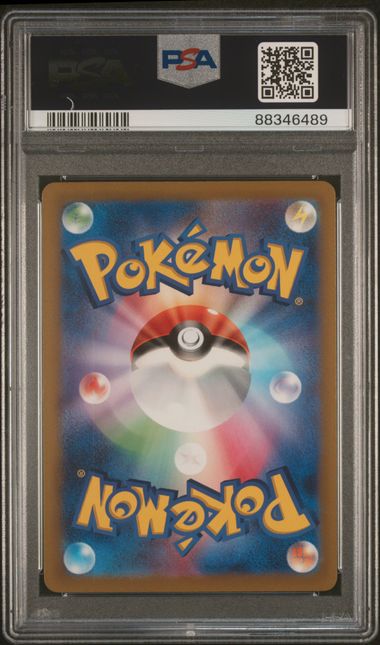 PSA 10 - Vstar Universe -  Pikachu
